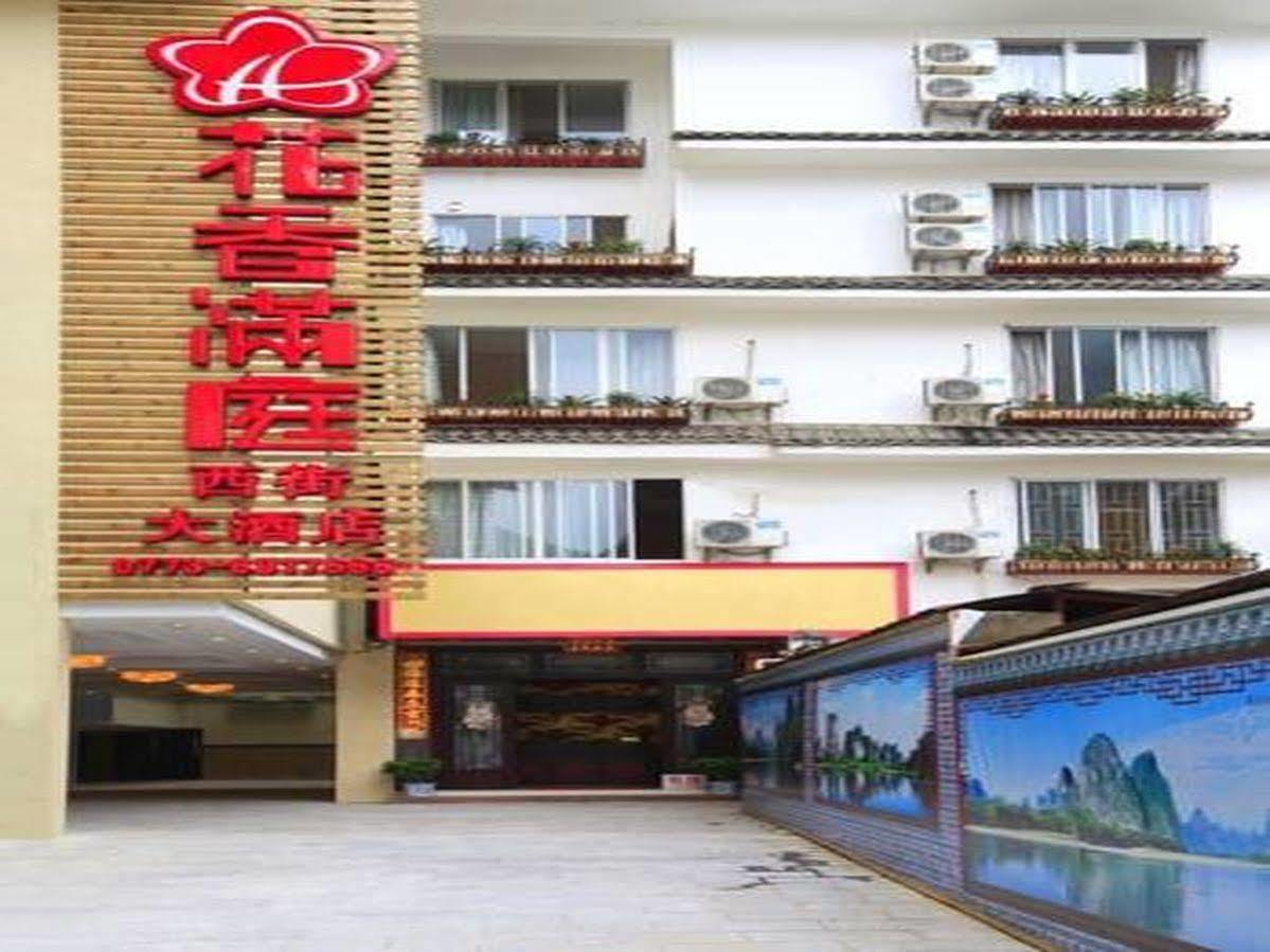 Yangshuo Hua Xiang Man Ting West Street Hotel Exterior foto